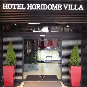 堀留维拉商务酒店 ** 東京都