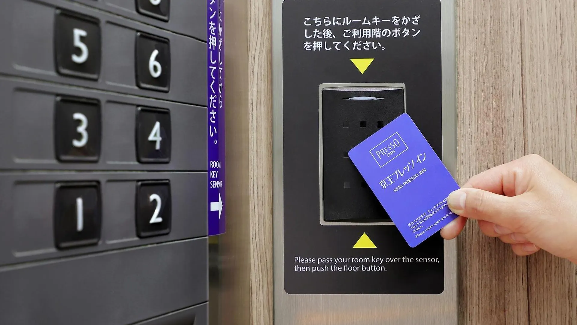טוקיו Keio Presso Inn Otemachi